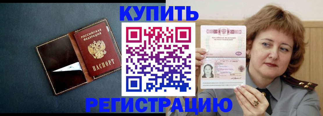 регистрация для школы в Мончегорске