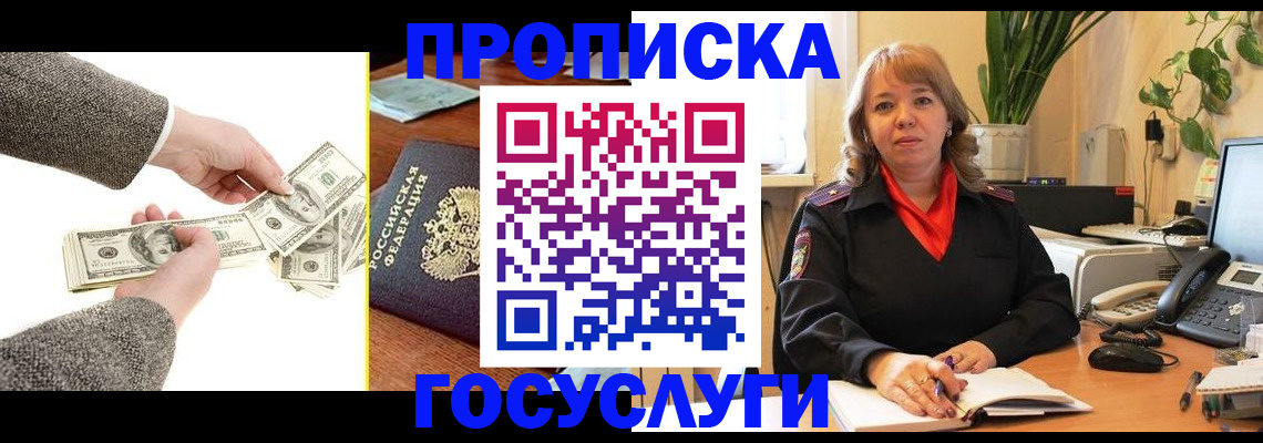 найти адрес прописки в Мончегорске